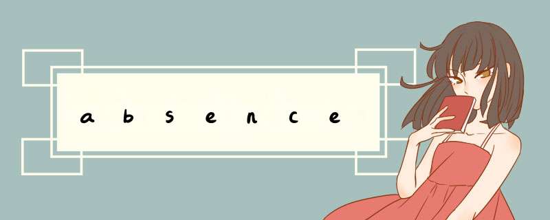 absence,第1张