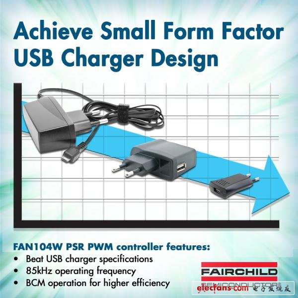 飞兆半导体推出FAN 104W高频初级端调节(PSR)PWM控制器,第2张