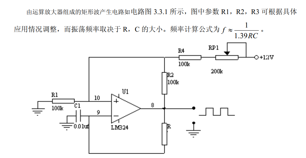 三端固定式及DC-DC电路等组成的典型电路设计,1004eb04-e645-11ec-ba43-dac502259ad0.png,第13张