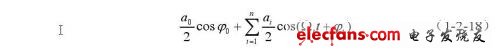 多普勒流量测量概述-信号解调方法等,第4张