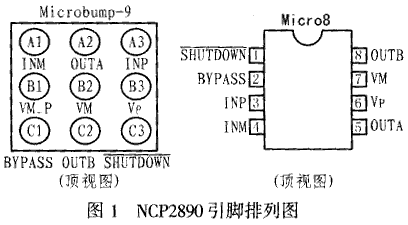 音频功率放大器NCP2890的原理与应用,第2张