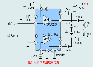 [组图]HA1377音频功率放大电路,第3张