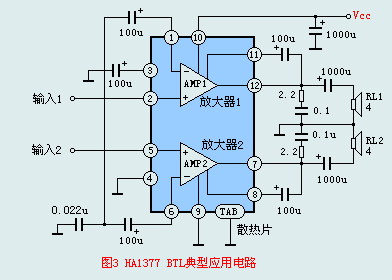 [组图]HA1377音频功率放大电路,第4张