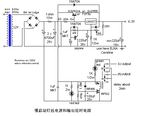 [组图]顶级电子管OTL耳机放大器,第11张