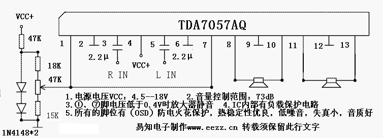 [图文]TDA7057AQ功放电路图,第2张