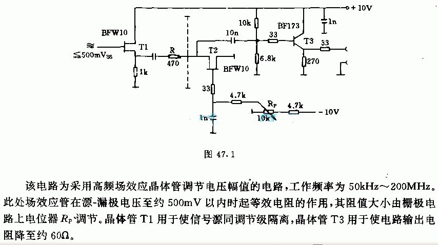 [图文]利用高频场效应晶体管的电压调节电路,第2张