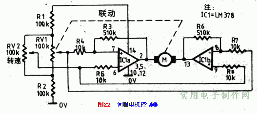 [组图]直流电机控制电路专辑—6,第2张