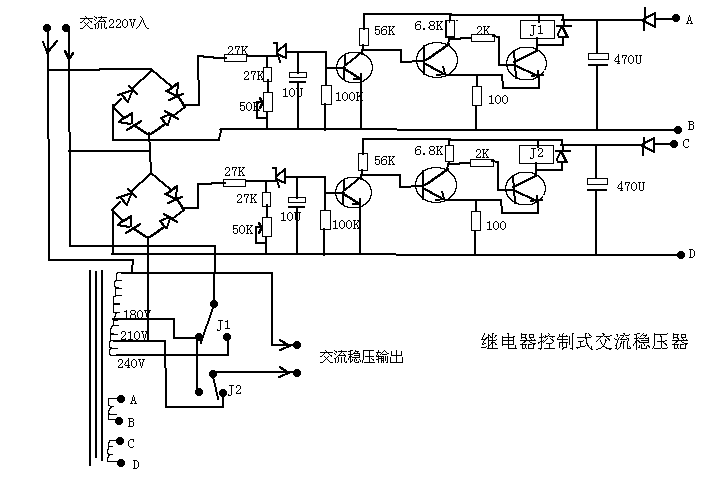 继电器控制式交流稳压器,第2张