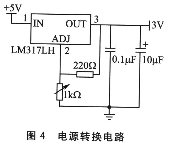 ISD4004的家庭语音报警系统设计,第5张