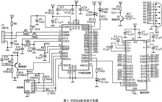 FT232AM的设计电路及中文资料,第2张