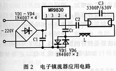 MR9830构成的电子变压器,第3张