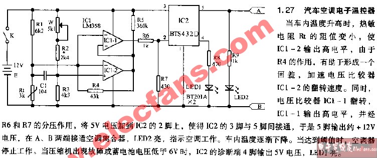 汽车空调电子漏控器电路图,第2张