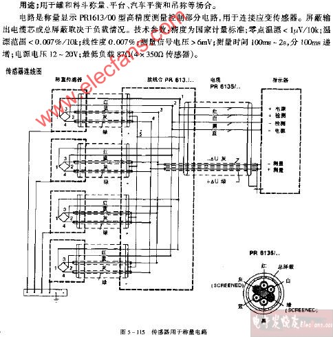 传感器用于称重电路图,第2张