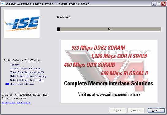 搭建Xilinx FPGA开发环境的方法,第4张