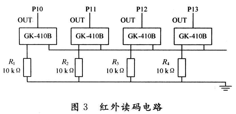 医用智能型氧气流量计设计与实现,第4张