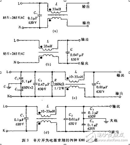 EMI滤波器设计原理,EMI滤波器设计原理,第4张