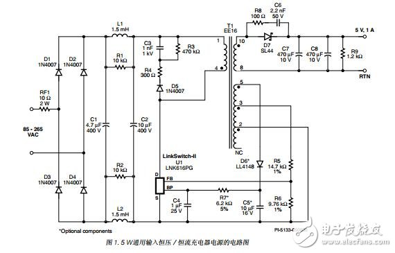 基于PI公司LNK616PG的5W充电器／适配器设计参考,第2张