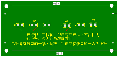影响PCB焊接质量的因素 画PCB时的建议,f9f4c32a-fb6b-11ec-ba43-dac502259ad0.png,第8张