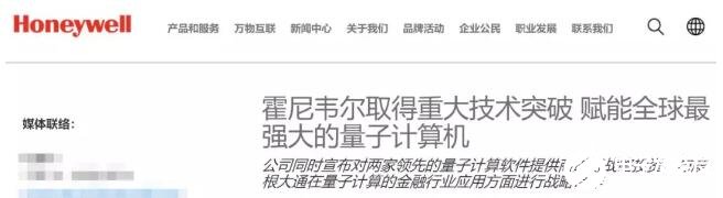 比特币等加密资产会不会轻易被量子计算机破解,比特币等加密资产会不会轻易被量子计算机破解,第2张