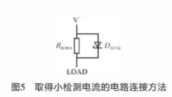 多功能高压侧电流检测放大器LT6107的原理、特点及应用分析,第7张