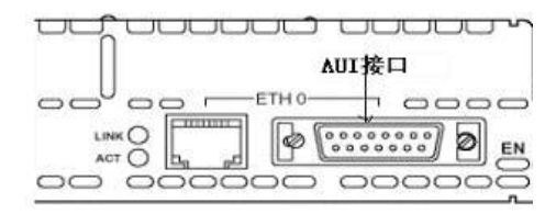 网络交换机中常见的接口介绍,o4YBAGAGRY-AMu2zAADMUyK0cVE789.png,第2张