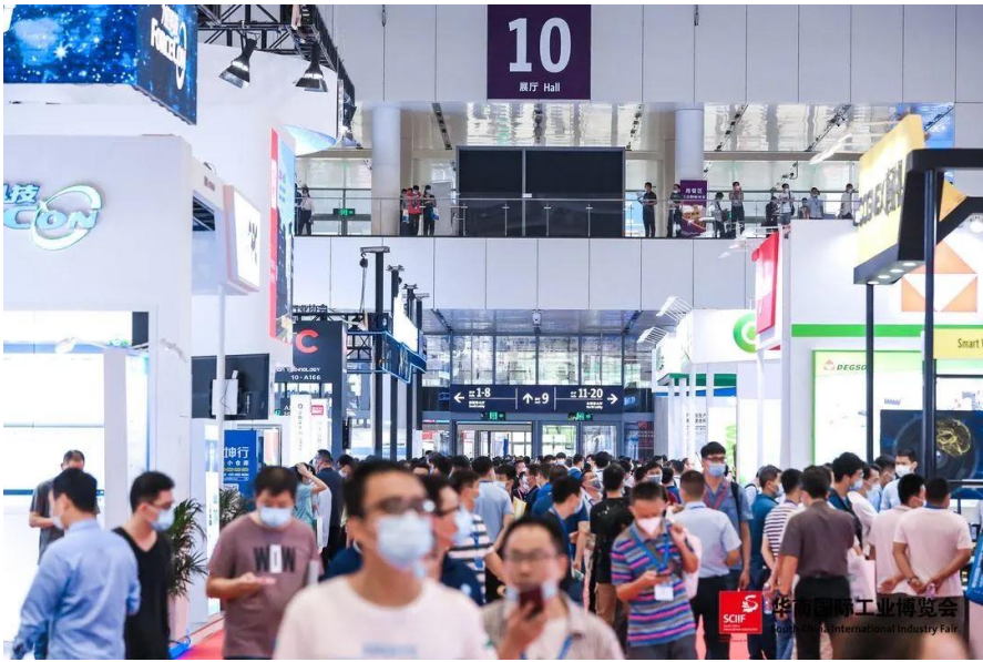 2021华南国际工业博览会八月开幕在即,第3张