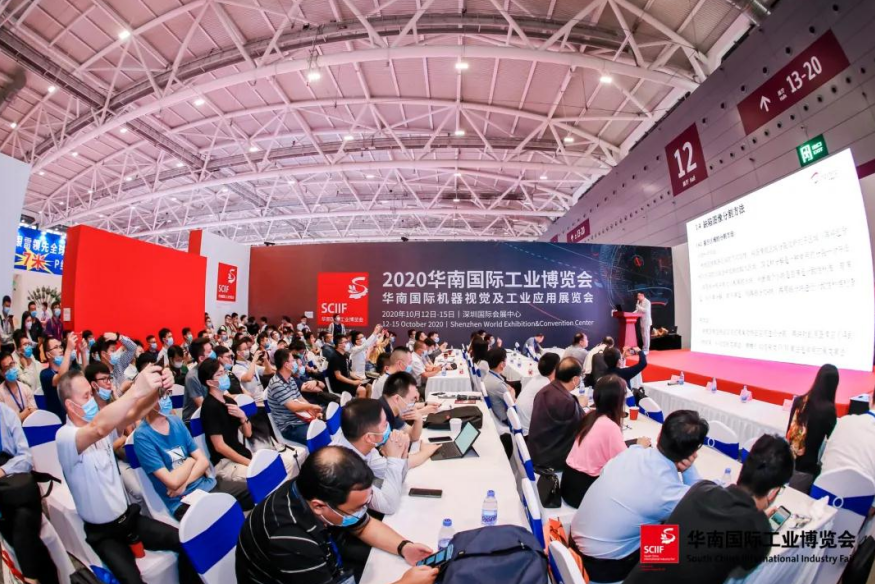 2021华南国际工业博览会八月开幕在即,第5张