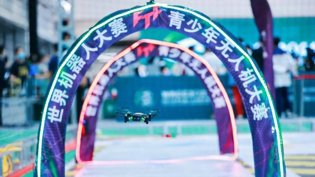 创客火无人机助力2021世界机器人大赛顺利举行,pYYBAGFBuB6Aa7N-AAS373oRfng019.png,第5张