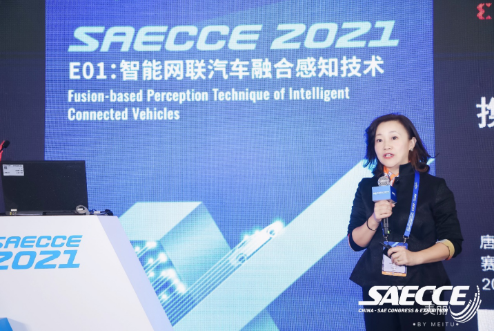 唐晓蕾 SAECCE 2021：携手迈入智能汽车高性能融合感知新时代,pYYBAGFv1t2AQn5JAAo3I5JfGbc359.png,第2张