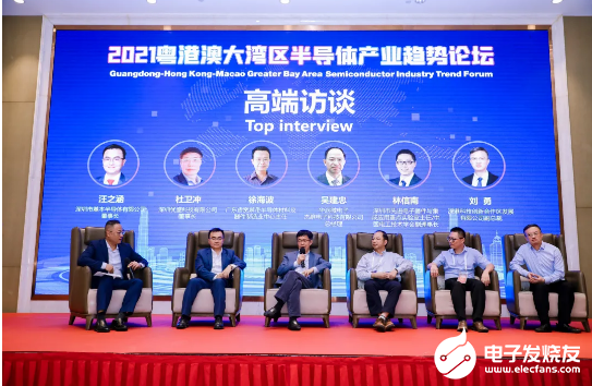 2021粤港澳大湾区半导体产业趋势论坛在深圳成功举办,第19张