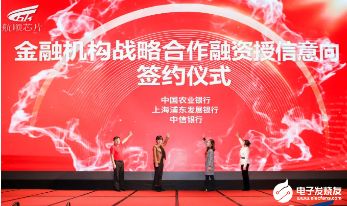 2022中国MCU产业发展高峰论坛暨航顺HK32MCU第四届生态大会成功举办,pYYBAGHKgE-AXJ7cAAZOL0tQjuc433.png,第15张
