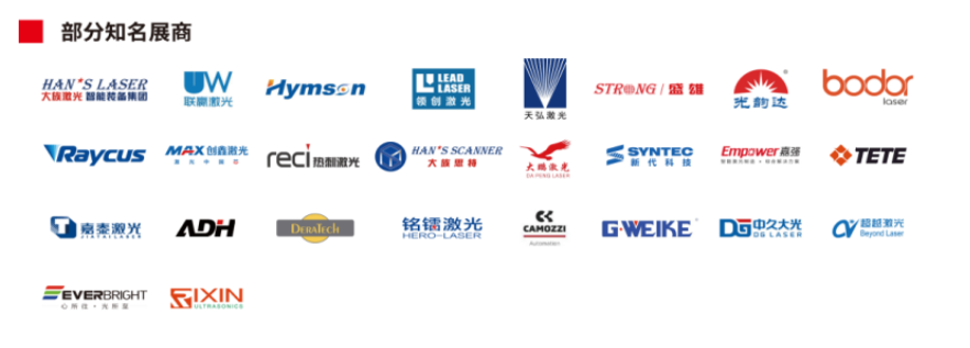 2021华南国际工业博览会八月开幕在即,第7张