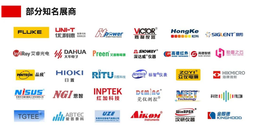 2021华南国际工业博览会八月开幕在即,第11张