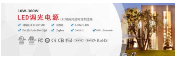 大联大友尚集团推出基于ON Semiconductor产品的LED电源方案,第3张