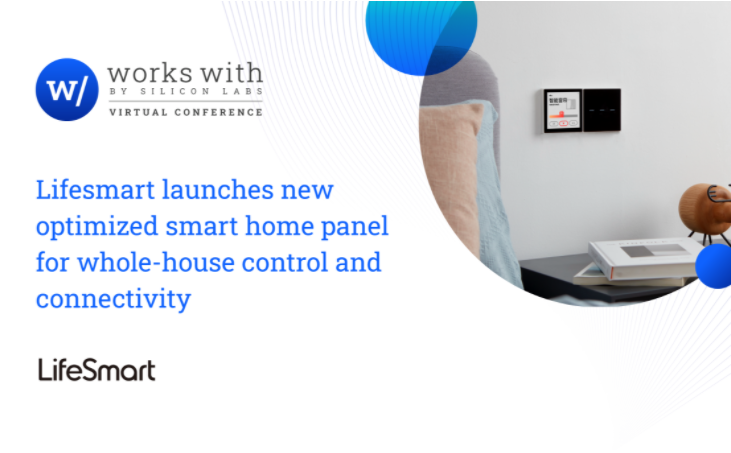 Silicon Labs优化LifeSmart云起全新推出的智能家居面板，助其轻松实现全屋控制与连接,第2张