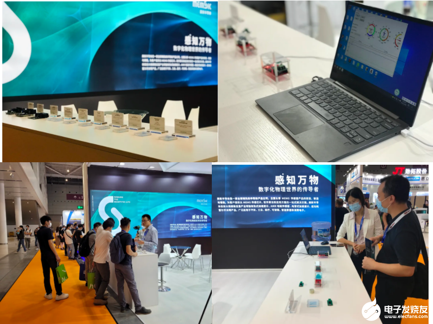 美新半导体荣获“2021年最具潜力中国模拟IC设计公司”奖，全新形象亮相ELEXCON,第3张