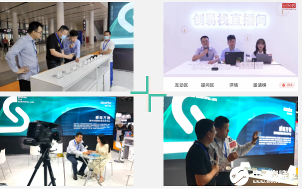 美新半导体荣获“2021年最具潜力中国模拟IC设计公司”奖，全新形象亮相ELEXCON,第5张