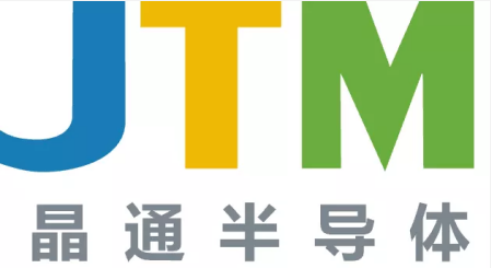大赛资讯|华南赛区第一名：晶通半导体（JTM）获千万级人民币种子轮战略融资,第2张