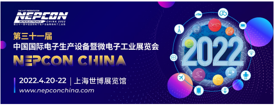NEPCON China 2022：观享“芯”智慧，王牌“显”力量,poYBAGG8MiqAY53jAAK5uQ2du3M205.png,第2张