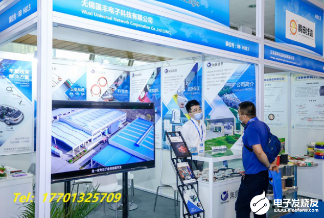 2022北京国际线缆工业展览会,第3张