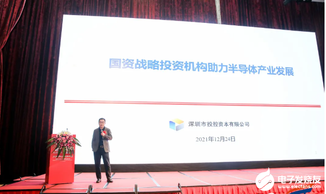 2022中国MCU产业发展高峰论坛暨航顺HK32MCU第四届生态大会成功举办,poYBAGHKgACAMiA5AAMqw4GN6c4098.png,第7张