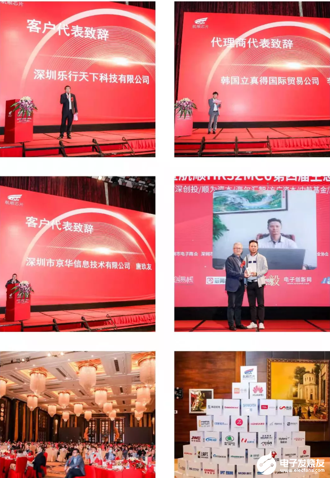 2022中国MCU产业发展高峰论坛暨航顺HK32MCU第四届生态大会成功举办,poYBAGHKgGaAUVLxAAxpbPIYO48836.png,第17张