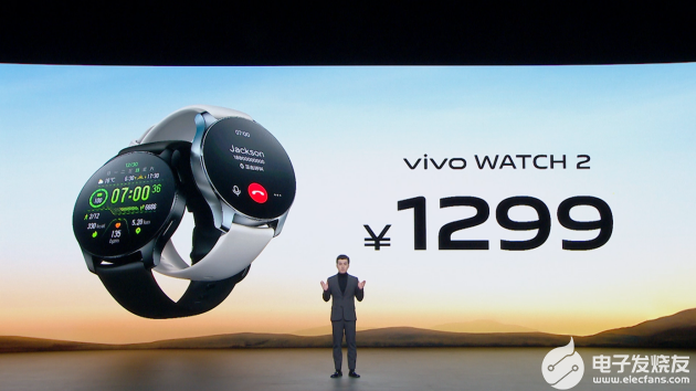 随心运动随时沟通 vivo WATCH 2智能手表全渠道开售,poYBAGHL-H-AQaoCAAPtmY3-JjI817.png,第3张