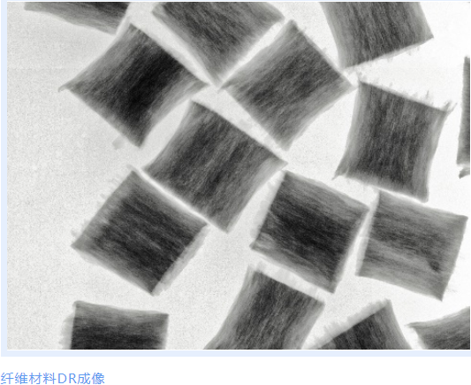 昊志影像发布多款碳纳米管冷阴极微焦点X射线源产品 打破海外对高端X射线源的垄断,poYBAGJFDQyAe3uYAAOu3CzxwAQ775.png,第9张