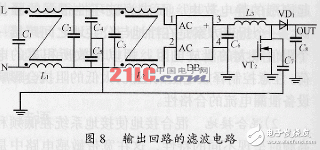 在高频开关电源设计中怎样抑制电磁干扰？,在高频开关电源设计中怎样抑制电磁干扰？,第9张