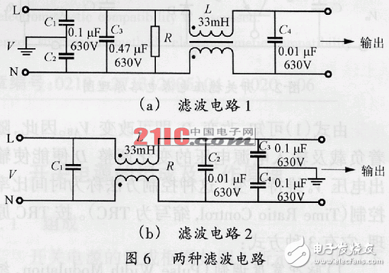 在高频开关电源设计中怎样抑制电磁干扰？,在高频开关电源设计中怎样抑制电磁干扰？,第6张