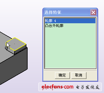 CAD教程之中望3D加工特征的重复使用,第4张