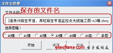 CAD教程:提取图名小程序的应用,第5张