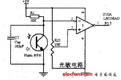 单片机控制LED智能路灯系统设计,图2 光敏电路,第3张