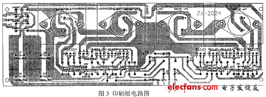 无输出变压器电路制作OCL立体声功放,印刷电路图,第5张